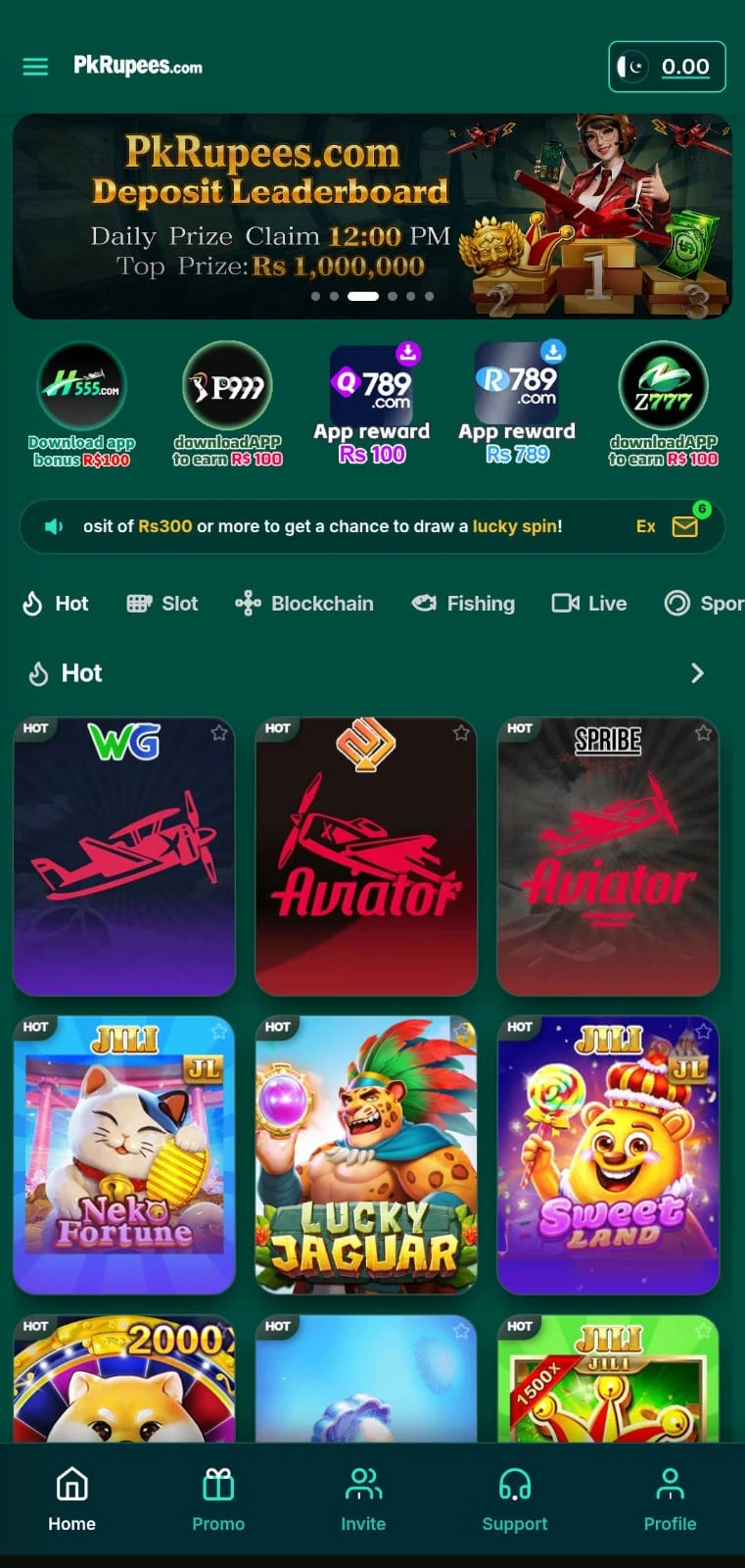 PKRUPEES Game