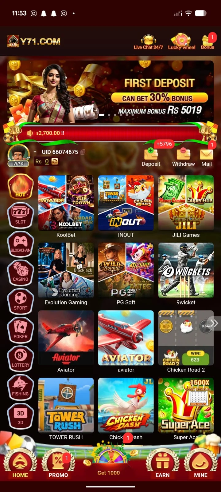Y71 Game
