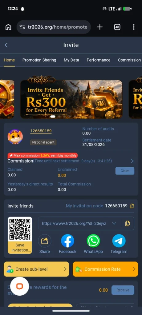 TR2026 Game