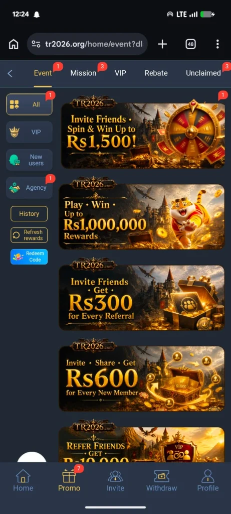 TR2026 Game