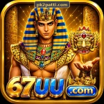 67UU-Game
