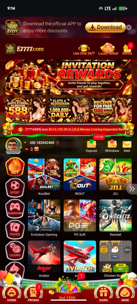 E7777 Game