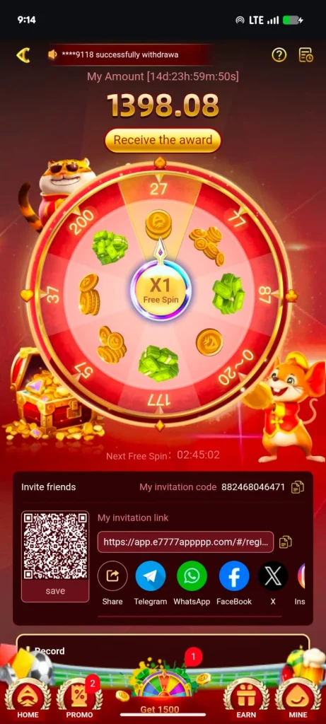 E7777 Game