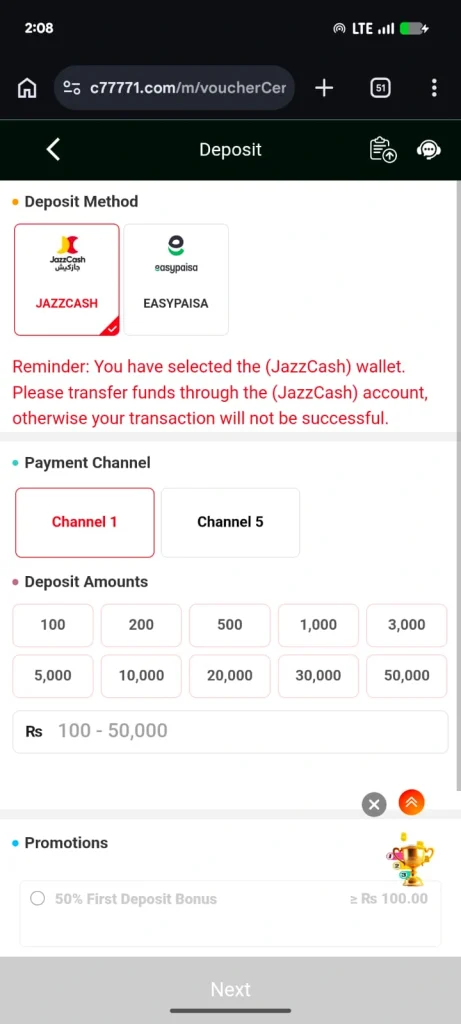 c7777-deposit