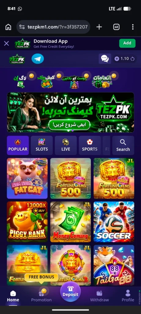 TEZPK Game