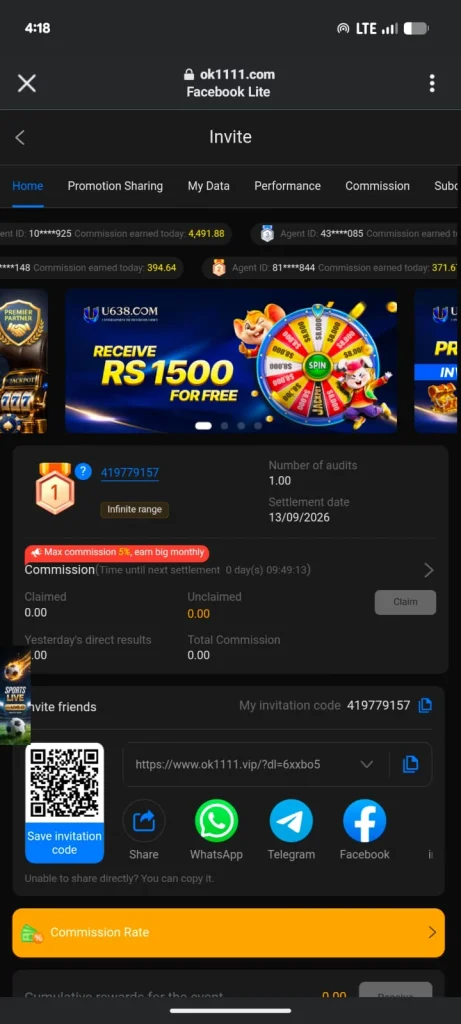 U638-Game