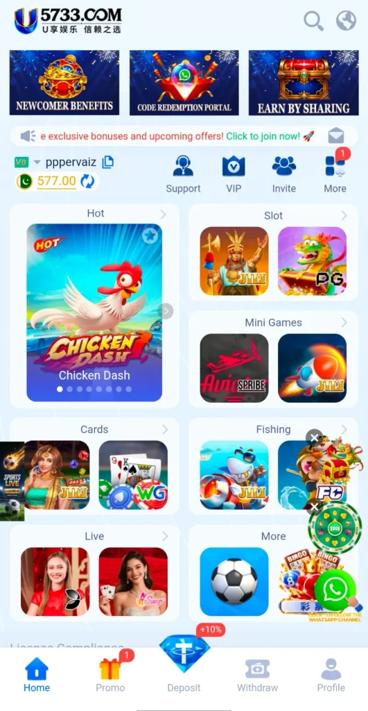 U5733 GAME